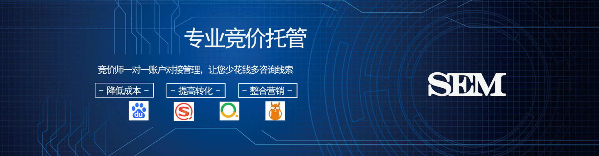 洱源百度竞价