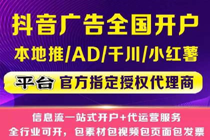 竞价托管成功案例：提升广告投放效果