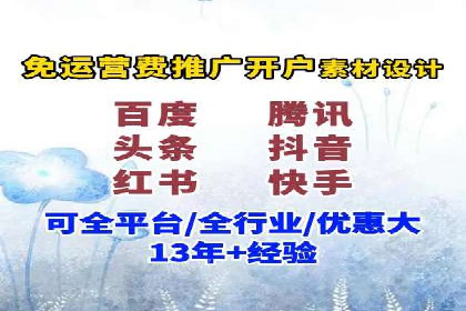 SEM代运营案例：品牌知名度飞跃