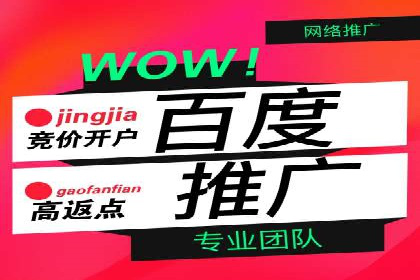 竞价托管SEM：让广告更智能、更高效